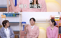 '옥문아' 김승수, 교생 실습 중 만난 제자 배우로 데뷔⋯"같이 드라마 찍어"