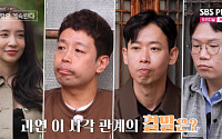 ‘나솔사계’ 국화, 최고 인기녀 등극…26기 경수·22기 영수·미스터 킴 중 선택은?