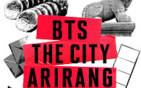 봄날, BTS로 물든다⋯서울 전역서 ‘더 시티 서울’ 진행