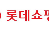 롯데쇼핑, 작년 영업익 5470억…전년비 15.6%↑