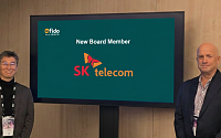 SKT, 글로벌 생체 인증 주도 ‘FIDO 얼라이언스’ 이사회 임원사 선임