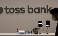 토스뱅크, 중저신용자 대출 비중 34.9%…8분기 연속 목표 초과