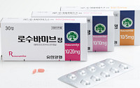유한양행 ‘로수바미브’, 연간 원외처방액 1000억 돌파
