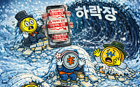 멈출 수 없는 매도 [AI 코인패밀리 만평]