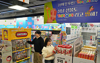 롯데마트, 설 맞아 토이저러스 장난감 최대 40% 할인