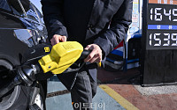 “다시 일상으로” 귀경길 기름값 가장 싼 주유소는?