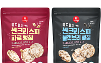 롯데마트·슈퍼, 1mm 두께 ‘초슬림 뻥튀기’로 MZ 공략