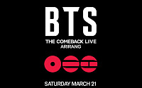 BTS 광화문 공연, 23일 ‘일반 예매’ 오픈⋯아미 응모도 진행