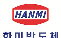 ‘HBM TC본더 1위’ 한미반도체, 올해 와이드 TC본더 출시