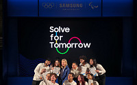 삼성전자, IOC와 '삼성 솔브포투모로우' 운영⋯미래 인재 육성