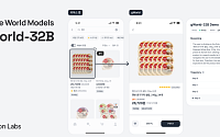 트릴리온랩스, 세계 최초 모바일 월드모델 'gWorld-32B' 개발