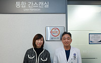 세브란스병원, 글로벌 간질환 진단 지역 거점 센터 선정