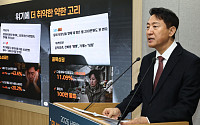 서울시, 올해 4대 취약계층에 2조7906억 지원⋯오세훈 “약한 고리 단단히 조인다”