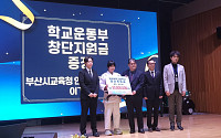 계성여고, '여자 유도부' 공식 창단으로 새 이정표