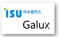 [BioS]이수앱지스, 갤럭스와 'AI기반' 희귀질환치료제 개발