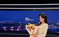 금채림, MBC 떠난다…“직업 사라져 먹먹” 기상캐스터 폐지 여파