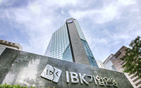 IBK기업은행, 상반기 신입행원 160명 공개채용 실시