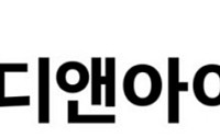 HL D&I, 작년 영업익 804억⋯원가율 개선에 39%↑