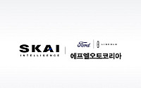 SKAI인텔리전스, 피지컬 AI 활용 초정밀 3D 차량 콘텐츠 제작 확대