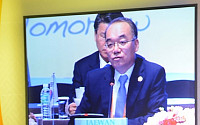 [포토]2012 KOAFEC, 개회사하는 박재완 장관
