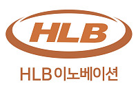 HLB이노베이션 "반도체 수요 확대 속 경쟁력 기반 실적 성장 가속"