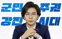 민주당 "정밀심사 형성성 등 논란"...강진군 김보미 정밀심사 '반발'