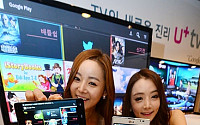 [포토]LG유플러스, 구글TV 품은 IPTV  'U+ TV G' 출시