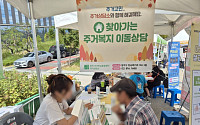 비닐하우스·쪽방 주민 주거사다리 놓았다⋯서울시 취약계층 주거상향 5년 새 11배
