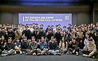 SKT 정예팀, '독파모' 개발 인턴 모집...2차 평가 준비 박차