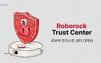 "성능 넘어 신뢰로"⋯로보락, 보안 투명성·CSR 강화 '브랜드 호감도↑'