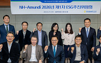 NH아문디운용, 전환금융·스튜어드십 강화 3개년 ESG 전략 추진