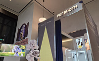 퍼뮤니티, 소노캄 고양에 반려동물 전용 셀프 스튜디오 ‘펫부스’ 공식 런칭