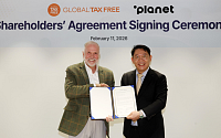 글로벌텍스프리, 택스리펀드 글로벌 2위 플래닛과 일본 시장 공략