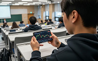 "안 하는 게 더 이상한 시대"⋯캠퍼스도 주식 일상 [전국민 주식열풍]