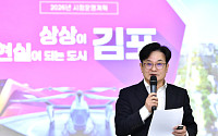 김병수 시장 "5호선 김포연장 5500억원 직접 부담…정부 설득 최적기"
