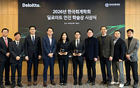 윤재원·이한솔 교수, 2026년 한국회계학회 딜로이트안진 학술상 수상