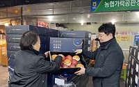 ‘우리 농산물’ 설 선물도 클릭 한 번…농협공판장, 온라인도매 전용상품 출시