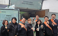 한화생명, 겨울철 영업현장에 이동식 카페 지원