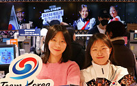 [포토]“파리바게뜨와 함께 동계올림픽 팀코리아 응원해요”