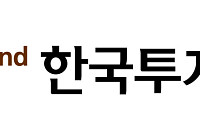 한국투자증권, 골드만삭스와 5000억 규모 공동투자계약 체결
