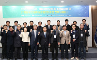 한국지역정보개발원·한국디지털정부학회, 민·관·학 총집결…"지방정부 AX, 현장 실행력이 성패 가른다"