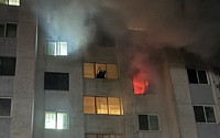 부산 해운대 아파트 화재…70대 남매 사망