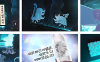 3년여 만에 새단장한 ‘새로’, 침착맨과 새로운 광고도 선봬