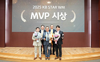 KB라이프, 2026년 ‘KB STAR WM’ 출범 기념식 개최
