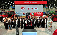 TYM, 북미 최대 농기계 전시회 NFMS 2026 참가…전략 신모델 공개