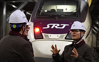 SR, 설 명절 대비 SRT 안전운행 및 고객서비스 특별점검