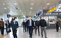 설 특별교통대책 첫날…국토부, 철도·공항·터미널 현장 점검