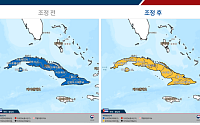 외교부, 쿠바 전역 여행경보 2단계 발령