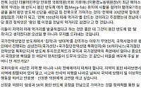 이상일 용인시장 "與 중진의원들의 반도체 팹 탈취 공언, 국익 훼손하는 무지의 소산"