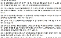 이상일 용인시장 "반도체는 파전 아니다…대통령, 전력·용수 공급 한마디면 소모전 끝난다" 직격